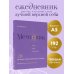 В потоке. Движение к счастью Мечтовик. Хочу, могу и получаю. Ежедневник недатированный