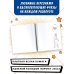 Леди Баг и Супер-Кот. Раскраски и активити Леди Баг и Супер-Кот. Скетчбук (красный)