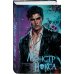 Дополнительное изображение книги «Монстр Нокса (#2)»