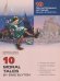 Обложка книги «ReadingWithExercises 10 поучительных историй Энид Блайтон Кн.д/чт.в ст.кл. (сост.,упр.,комм.,словарь О.В.Акимовой)», ISBN 9785992501742