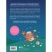 Смешарики. Официальная кулинарная книга