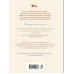 Вкусно, как в детстве. Книга для записи рецептов из поколения в поколение