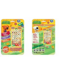 Обучающий телефончик Ми-ми-мишки 100 песен,стихов,фраз,звуков.свет.блист.бат. Умка в кор.120шт