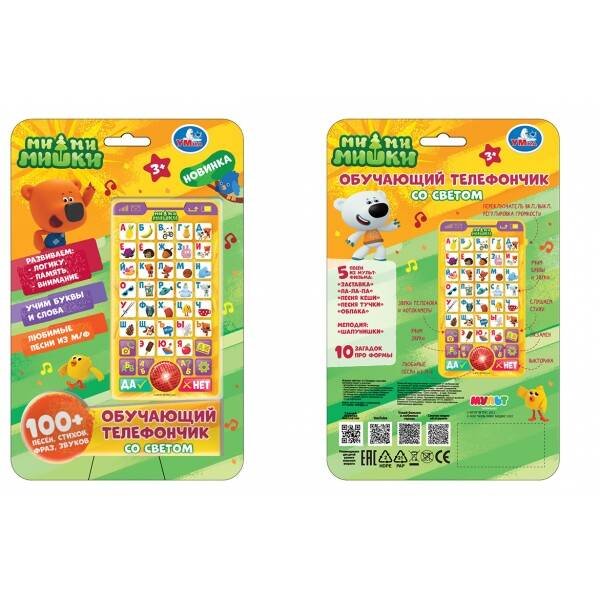 ТЕЛЕФОНЫ (Умка) Обучающий телефончик Ми-ми-мишки 100 песен,стихов,фраз,звуков.свет.блист.бат. Умка в кор.120шт