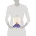 Вкусно, как в детстве. Книга для записи рецептов из поколения в поколение