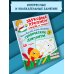 Графические диктанты