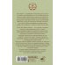 Дополнительное изображение книги «Как любить ребенка»