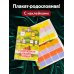 Родословная нашей семьи. Плакат с наклейками