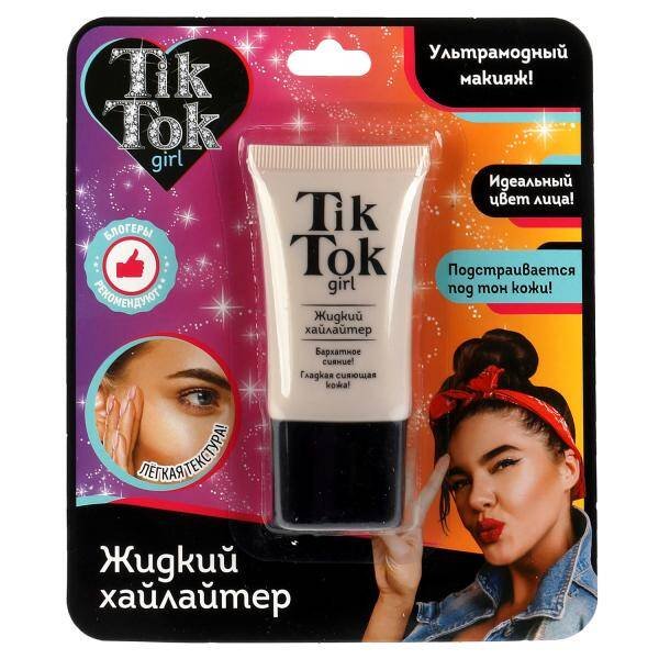 Хайлайтер для лица жидкий цвет бежевый TIK TOK GIRL в кор.24*12шт