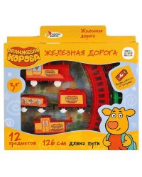 Железная дорога Оранжевая корова длина пути 126см, в кор., 25*20,5*4см ИГРАЕМ ВМЕСТЕ в кор.2*54шт