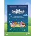 Смешарики. Официальная кулинарная книга