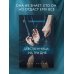 Дополнительное изображение книги «Девственница на три дня»