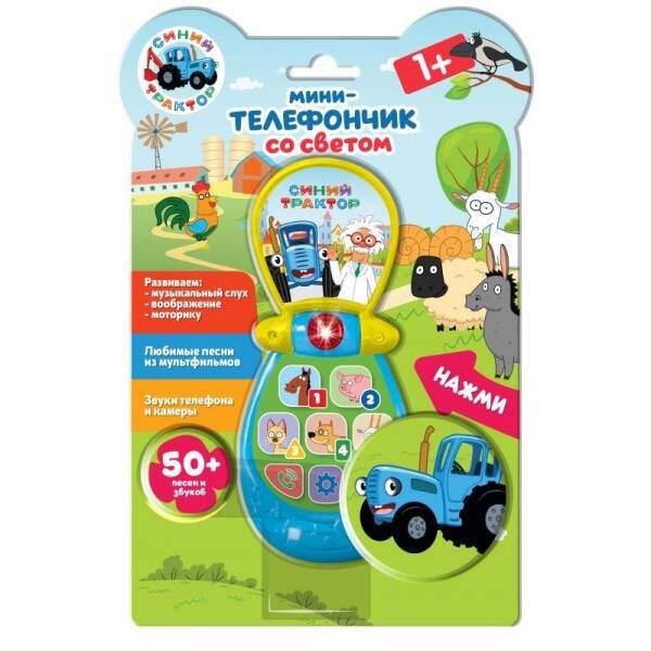 ТЕЛЕФОНЫ (Умка) Мини-телефончик Со светом СИНИЙ ТРАКТОР 50 песен и звуков.песни из м/ф.блист.бат. Умка в кор.120шт