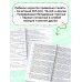 Короткие диктанты с разбором всех орфограмм 1 класс