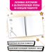 Леди Баг и Супер-Кот. Раскраски и активити Леди Баг и Супер-Кот. Скетчбук (розовый)
