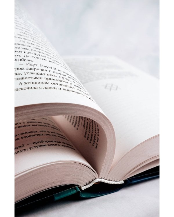 Иная. Песнь Хаоса