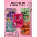 Дополнительное изображение книги «Призраки в твоей постели. 22 патологических синдрома в любви, сексе и отношениях»