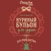 Куриный бульон для души. Дух Рождества (подарочное оформление 2025)