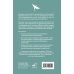 Простая психология Ты у себя одна. Как стать собой и перестать быть удобной для других