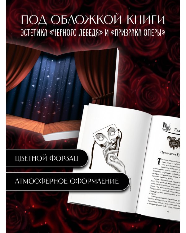 Девушки с темными судьбами
