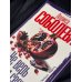 Дополнительное изображение книги «Не верь глазам своим»