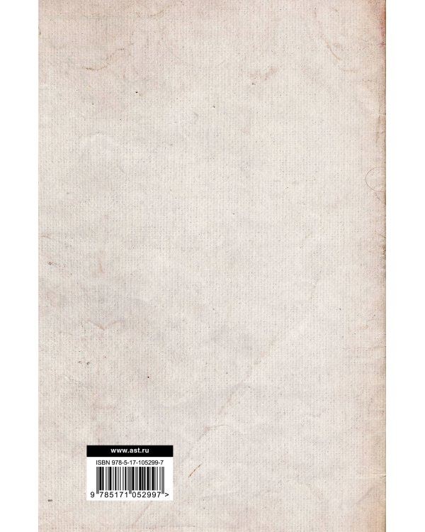 Полное собрание сочинений