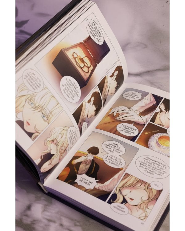 Словно ветер среди иссохших ветвей. Том 1 (вебтун) + лимитированный мерч