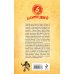 Дополнительное изображение книги «Шесть комедий»
