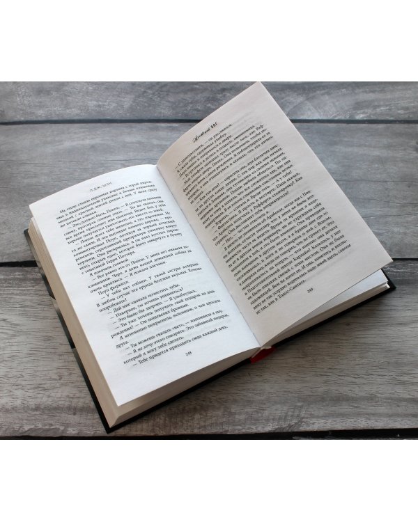 Школа Всех Святых. Жестокий бог (#3)