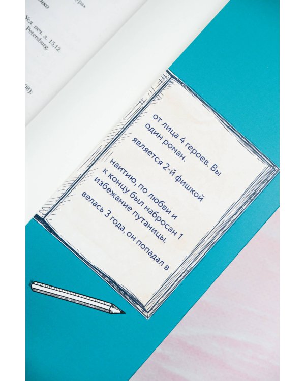 Семь причин помнить тебя