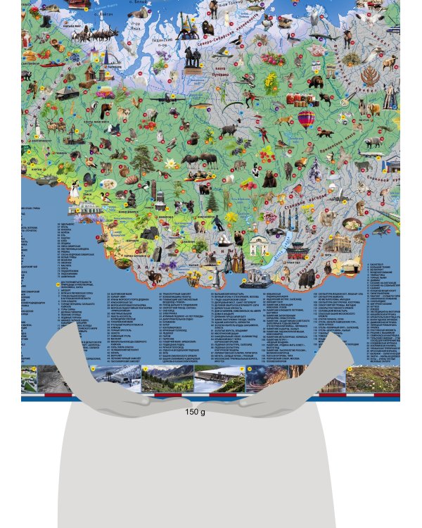 Карта России для детей
