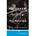 Tok. Национальный бестселлер. Швеция Мы знаем, что ты помнишь