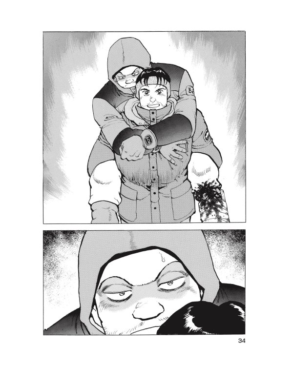 Признание