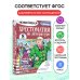Хрестоматия по литературе 8 класс. Аудиоверсии по QR-коду