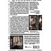 Операция "Немезис". История возмездия за геноцид армян