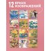 Дополнительное изображение книги «Шедевры японского искусства. Календарь настенный на 2027 год (300х300 мм)»