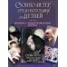 Словно ветер среди иссохших ветвей. Том 1 (вебтун) + лимитированный мерч