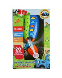 Музыкальный брелок Синий ТРАКТОР ключи Умка в кор.2*24шт