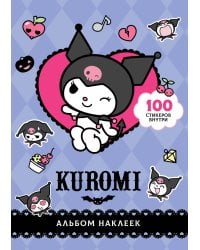 Kuromi. Альбом наклеек (фиолетовый)