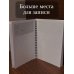 Личное время. Творческие тетради (твёрдая обложка) Дневник киномана: книга впечатлений