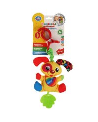 Подвеска озорной щенок на блист. Умка в кор.250шт