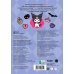 Куроми Kuromi. Альбом наклеек (фиолетовый)