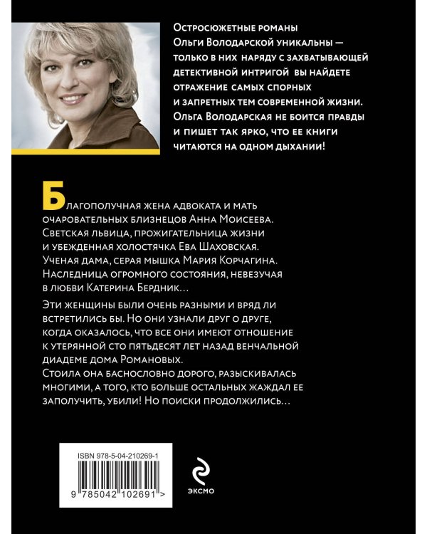 Наш грешный мир