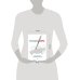 Дополнительное изображение книги «Открытый вопрос. Общественное мнение в современной истории России. Том I»