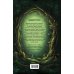 Код природы Викка. Ключ к природной магии