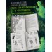 Дополнительное изображение книги «Отличная работа, Уилл Мугли!»