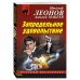 Дополнительное изображение книги «Запредельное удовольствие»