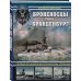 Броненосцы типа «Бранденбург». Первые эскадренные броненосцы Германии