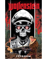 Wolfenstein. Глубины