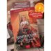 Вампирский клуб вязания. Легкий выбор